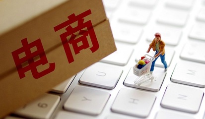 分賬系統(tǒng)解決了電商的哪些業(yè)務(wù)訴求?
