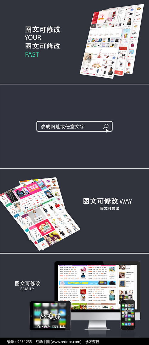 電子商務(wù)網(wǎng)站產(chǎn)品介紹ae模板