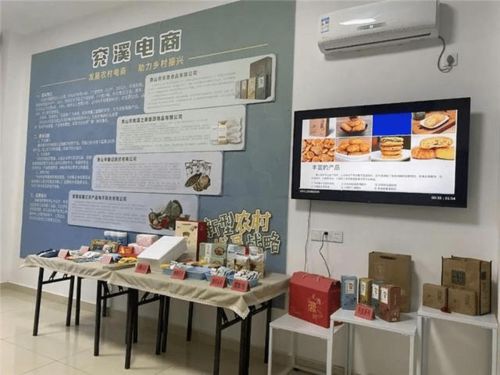 屯溪區(qū)聚焦 三力 助力農(nóng)村電商發(fā)展