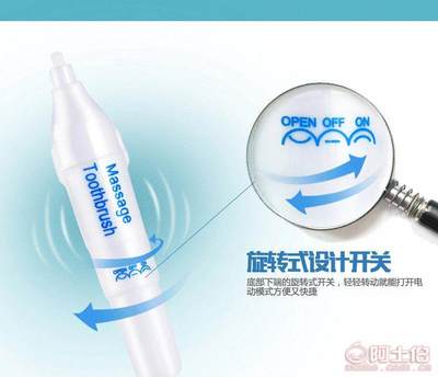 【oem電動(dòng)牙刷聲波按摩可換頭軟毛中毛三個(gè)頭兒童美白護(hù)齒廠家直銷】義烏市君沃電子商務(wù)商行 - 產(chǎn)品庫(kù)