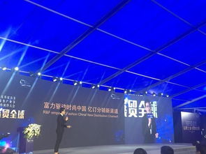 跨境新思路 花都區(qū)第五屆電子商務產業(yè)節(jié)跨境電商論壇成功舉辦
