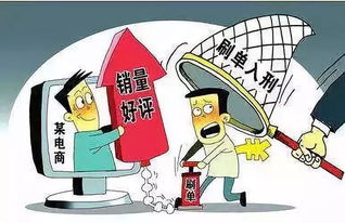 電商法2019年起施行 刷單師還能繼續(xù)操控電商好評(píng)嗎