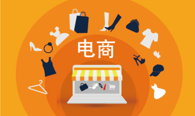 電商運(yùn)營數(shù)據(jù)挖掘,你真的會嗎?讓消費(fèi)者告訴你應(yīng)該怎么賣!