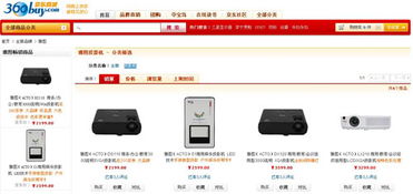pjtime.com 行業(yè)新聞 雅圖
