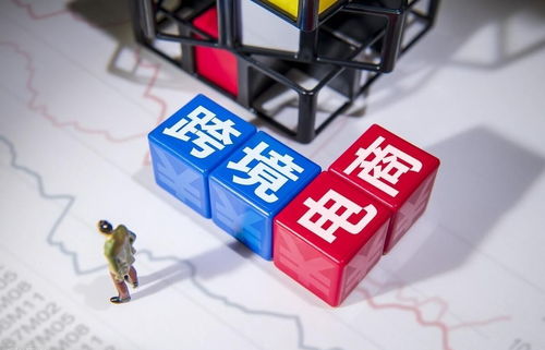 跨境電商真的賺錢(qián)嗎