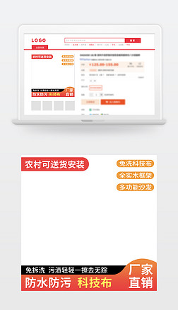 電商產(chǎn)品主圖