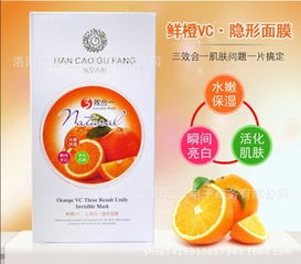 漢草古坊面膜產(chǎn)品 漢草古坊面膜產(chǎn)品圖片 漢草古坊面膜怎么樣 最新漢草古坊面膜產(chǎn)品展示
